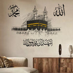 2pcs Kaaba in Mecca Allah Muhammad Scripture Wall Sticker Muslim Living Room Bedroom Room Home Decor Ramadan Gift Removable