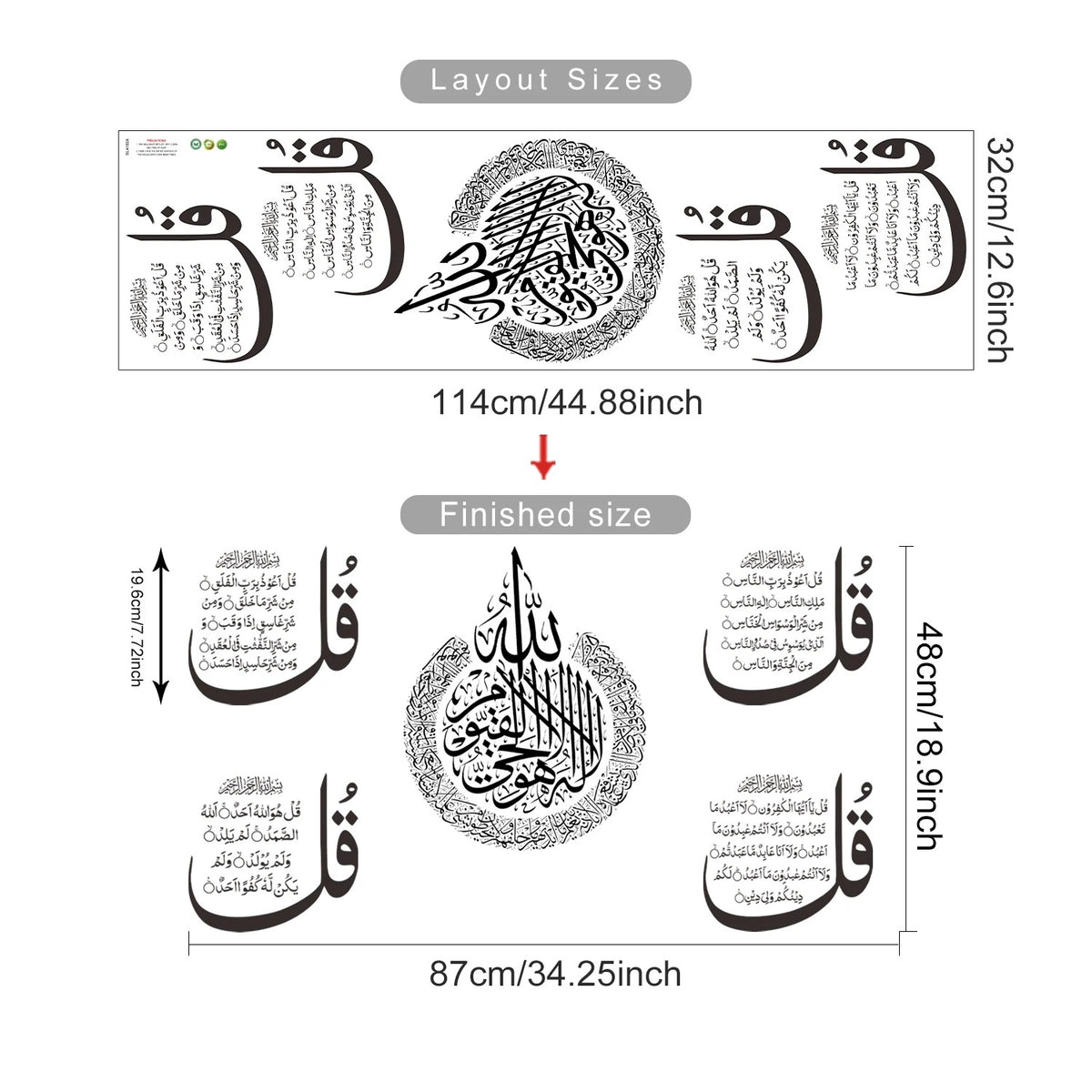 Islamic Four Quls Al-Ikhlas Al-Falaq An-Nas Al-Kafirun Wall Sticker Muslim Living Room Bedroom Room Home Decor Ramadan Gift
