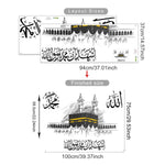 2pcs Kaaba in Mecca Allah Muhammad Scripture Wall Sticker Muslim Living Room Bedroom Room Home Decor Ramadan Gift Removable