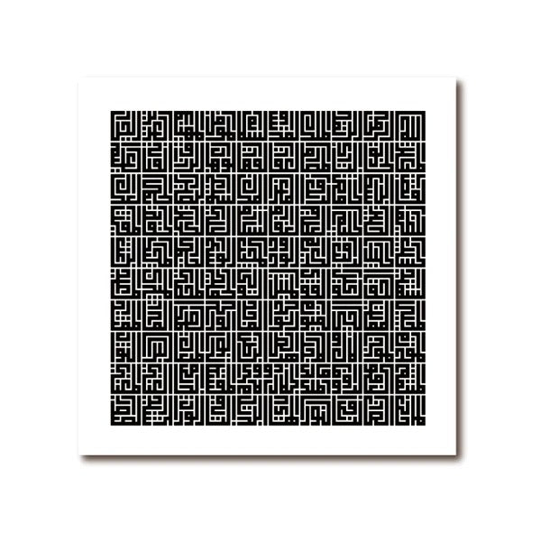Arabic Calligraphy Allah Islam Wall Art Canvas Painting Modern Black White Picture Poster ASMAA ALLAHU AL-HUSNA Print Home Decor