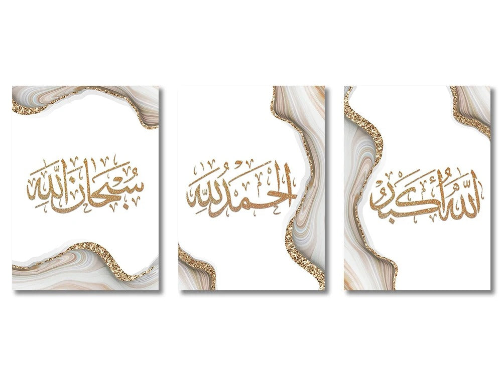 3PCS Ayatul Kursi Quran Islamic Gold Beige Black Canvas Painting Muslim Wall Art Print Picture For Living Room Home Decor