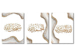 3PCS Ayatul Kursi Quran Islamic Gold Beige Black Canvas Painting Muslim Wall Art Print Picture For Living Room Home Decor