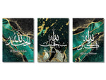 3PCS Ayatul Kursi Quran Islamic Gold Beige Black Canvas Painting Muslim Wall Art Print Picture For Living Room Home Decor