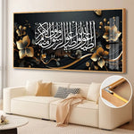 Home Decoration Muslim Arabic Calligraphy Crystal Porcelain Diamond Painting Modern Islamic Wall Art Decorative Painting