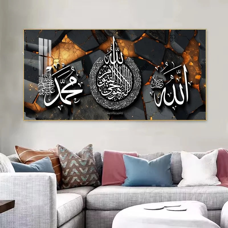 Home Decoration Muslim Arabic Calligraphy Crystal Porcelain Diamond Painting Modern Islamic Wall Art Decorative Painting