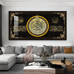 Home Decoration Muslim Arabic Calligraphy Crystal Porcelain Diamond Painting Modern Islamic Wall Art Decorative Painting