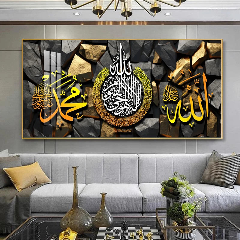 Home Decoration Muslim Arabic Calligraphy Crystal Porcelain Diamond Painting Modern Islamic Wall Art Decorative Painting